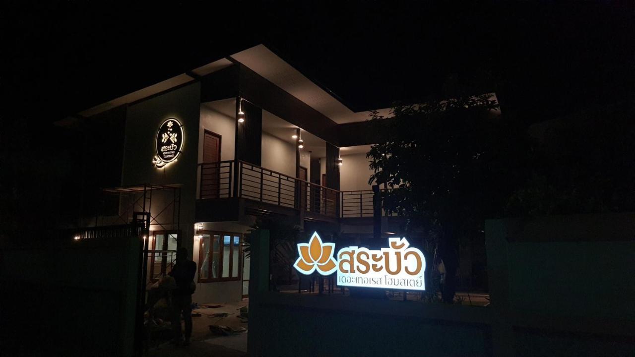 אוטאי תאני Sabua The Terrace Homestay מראה חיצוני תמונה